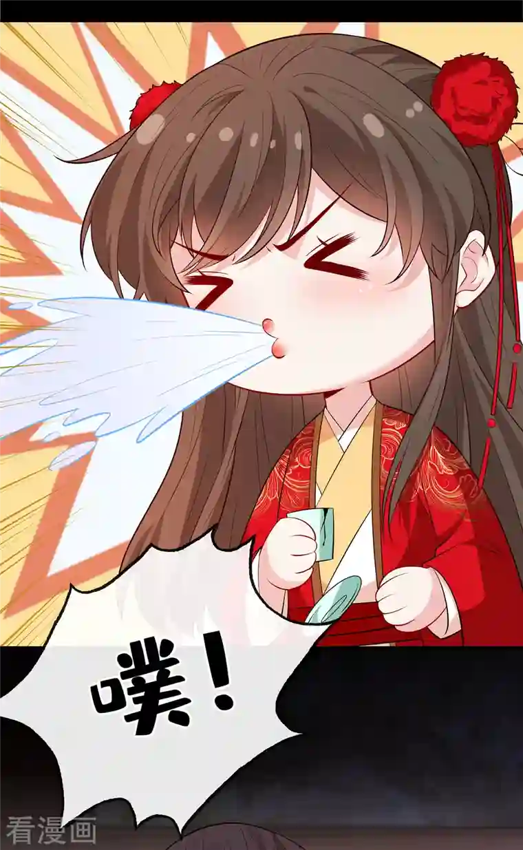 兽黑狂妃第102话 西门康居然还活着