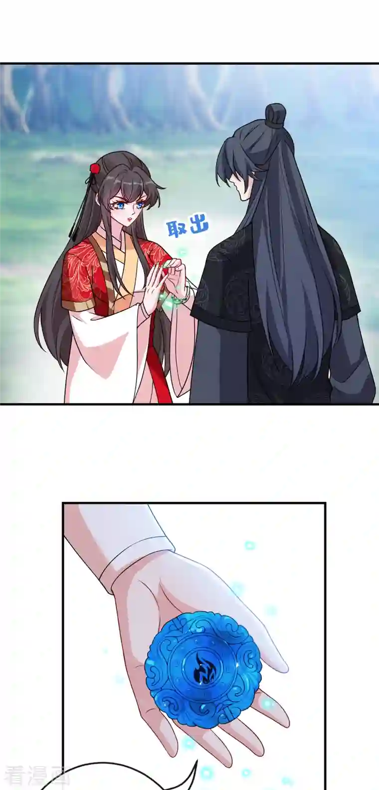 兽黑狂妃第102话 西门康居然还活着