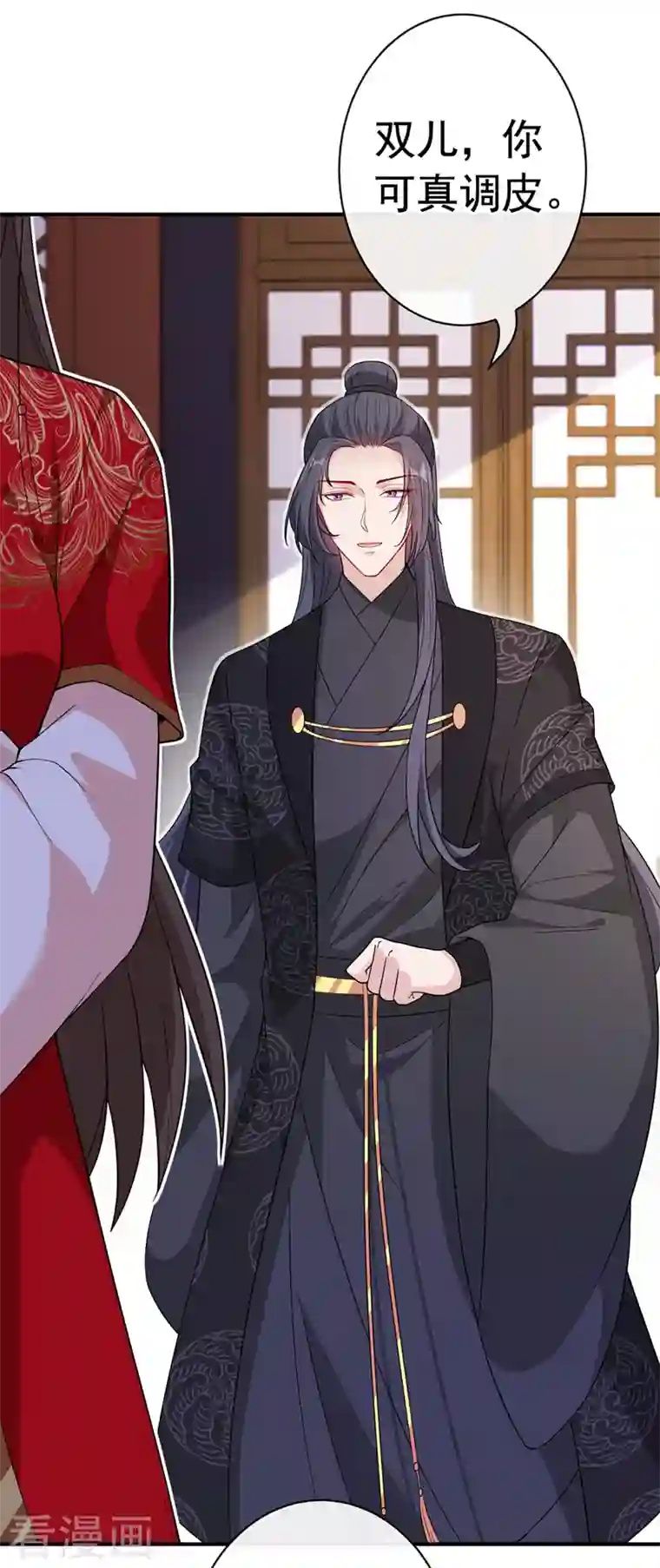 兽黑狂妃第103话 呵，不知死活的家伙