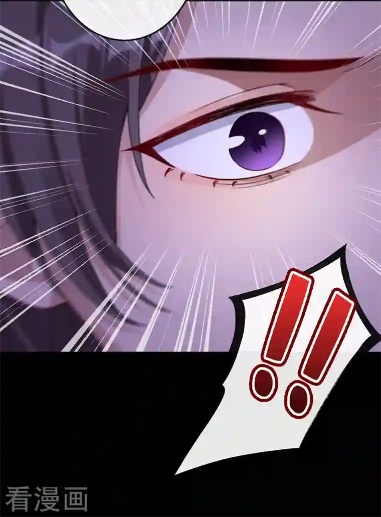 兽黑狂妃第103话 呵，不知死活的家伙