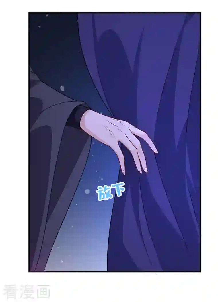 兽黑狂妃第106话 你这是在向我求婚？