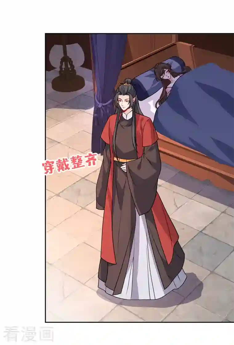 兽黑狂妃第106话 你这是在向我求婚？