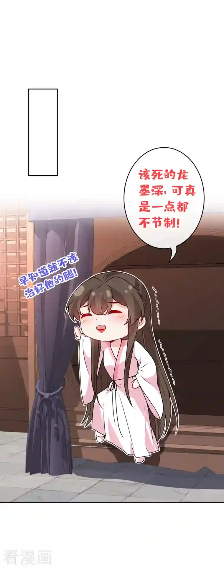 兽黑狂妃第106话 你这是在向我求婚？