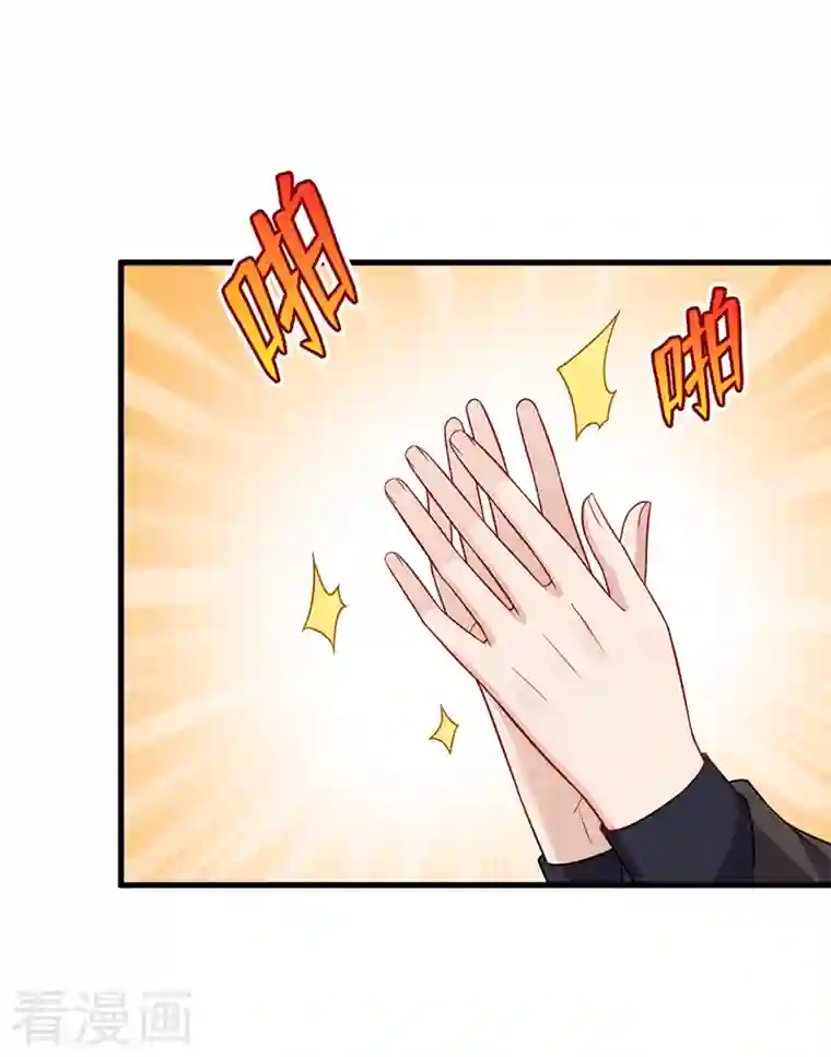 兽黑狂妃第106话 你这是在向我求婚？