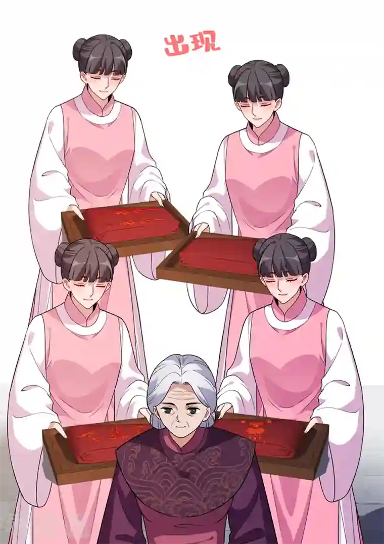 兽黑狂妃第106话 你这是在向我求婚？