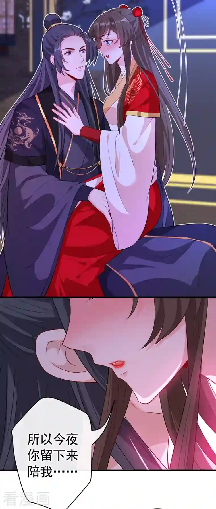 兽黑狂妃第106话 你这是在向我求婚？