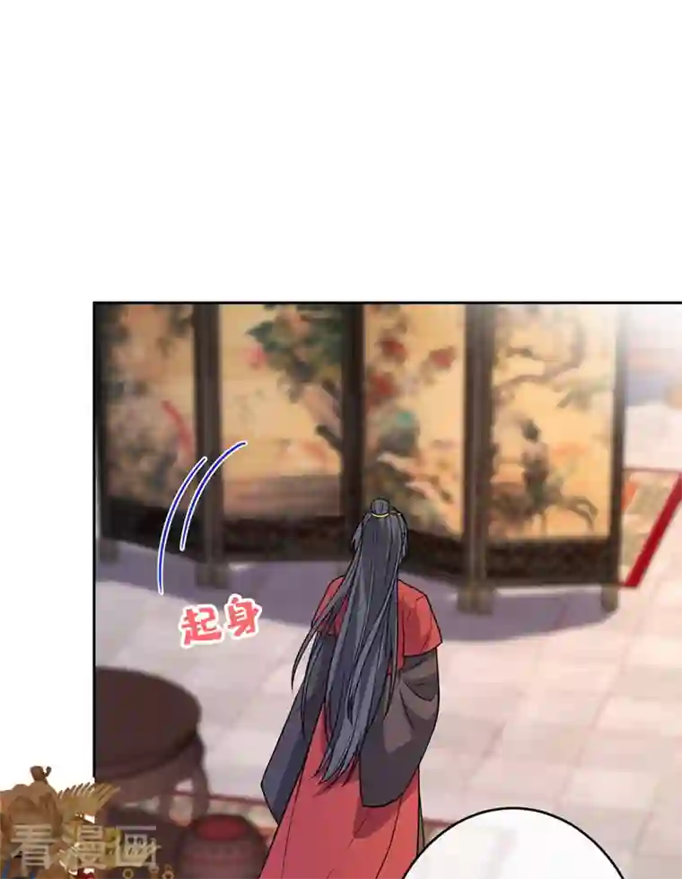 兽黑狂妃第106话 你这是在向我求婚？