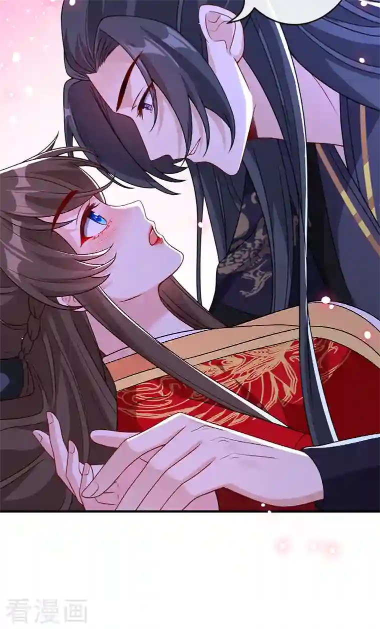 兽黑狂妃第106话 你这是在向我求婚？