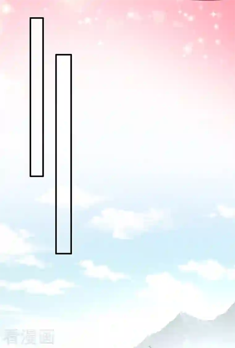 兽黑狂妃第108话 帝君之位只能是我的