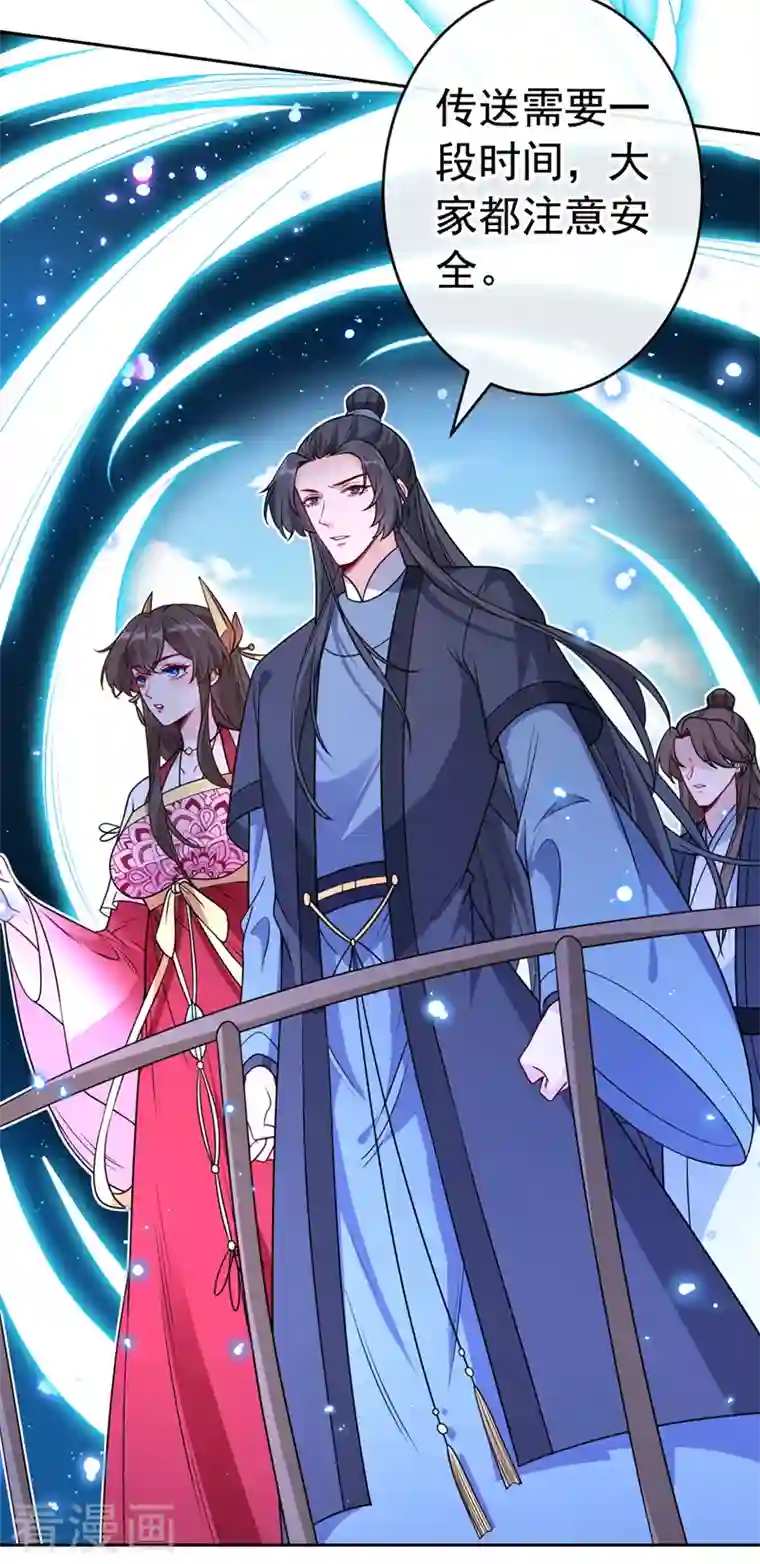 兽黑狂妃第109话 不好，是空间风暴！