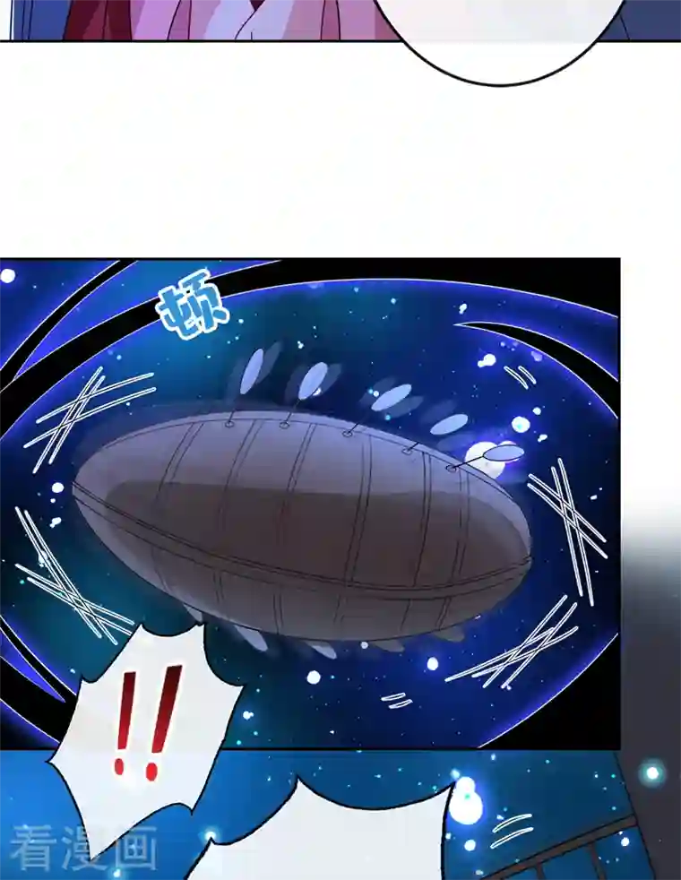 兽黑狂妃第109话 不好，是空间风暴！