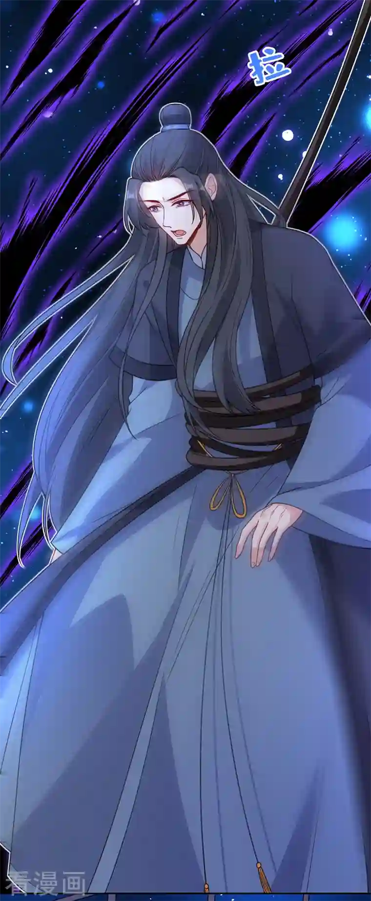 兽黑狂妃第109话 不好，是空间风暴！