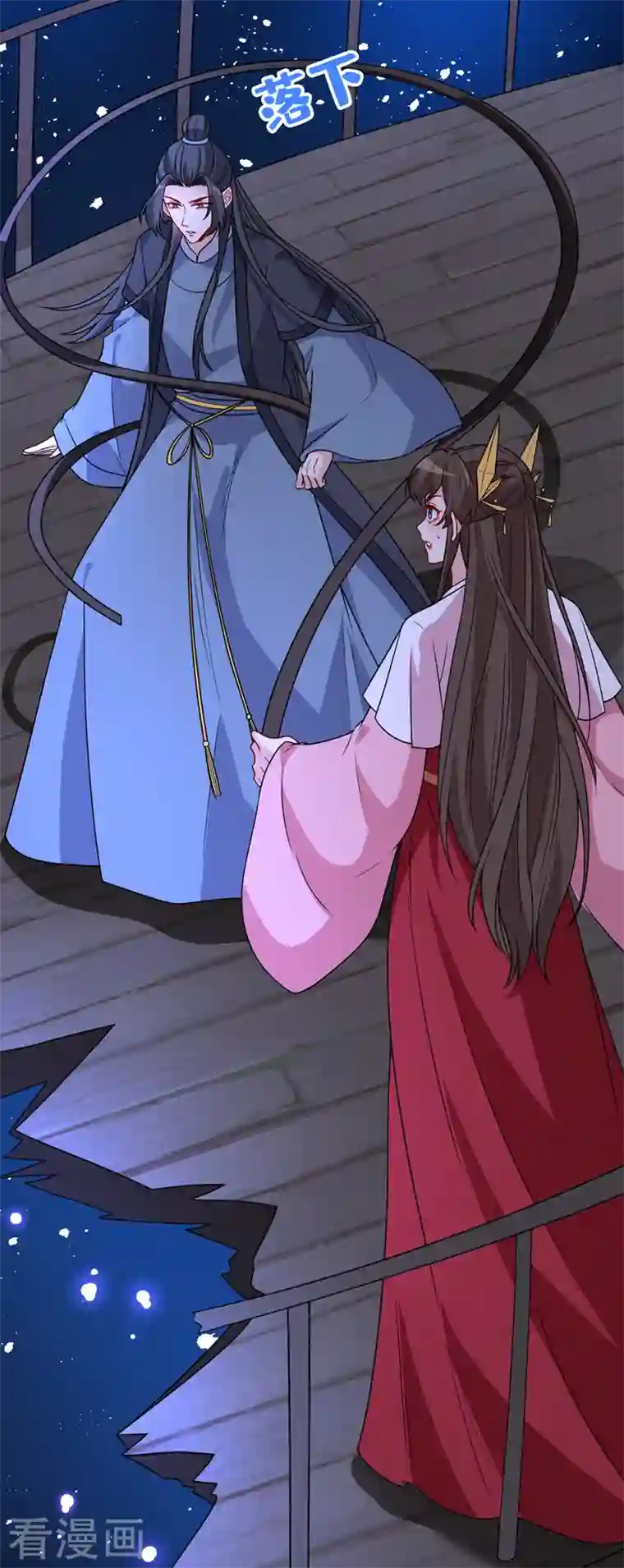 兽黑狂妃第109话 不好，是空间风暴！