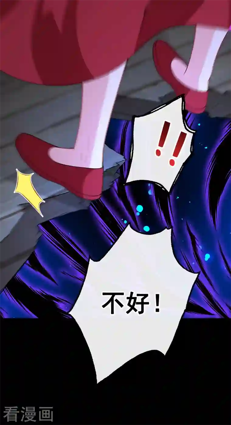 兽黑狂妃第109话 不好，是空间风暴！