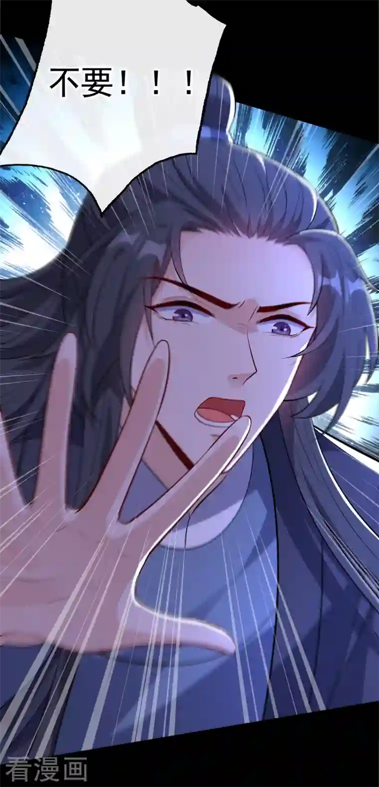 兽黑狂妃第109话 不好，是空间风暴！