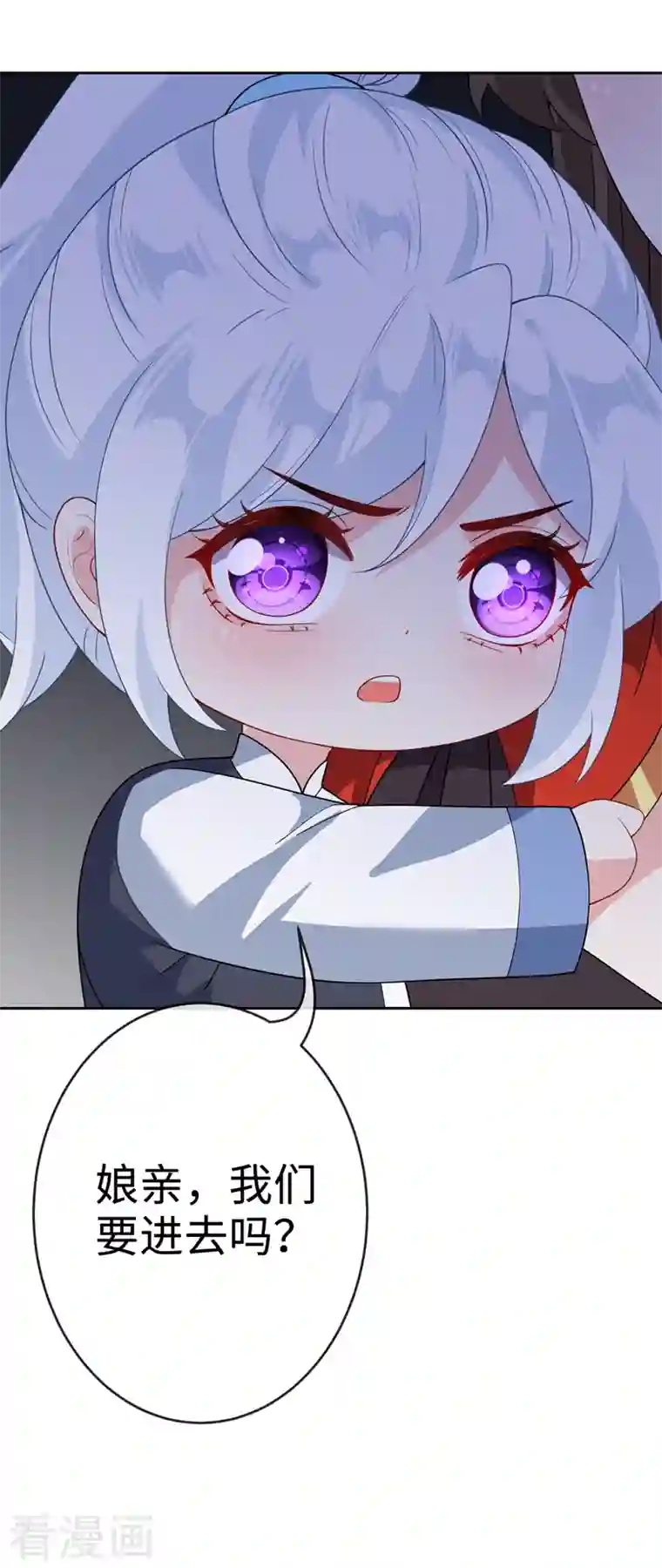 兽黑狂妃第114话 何人擅闯剑冢！