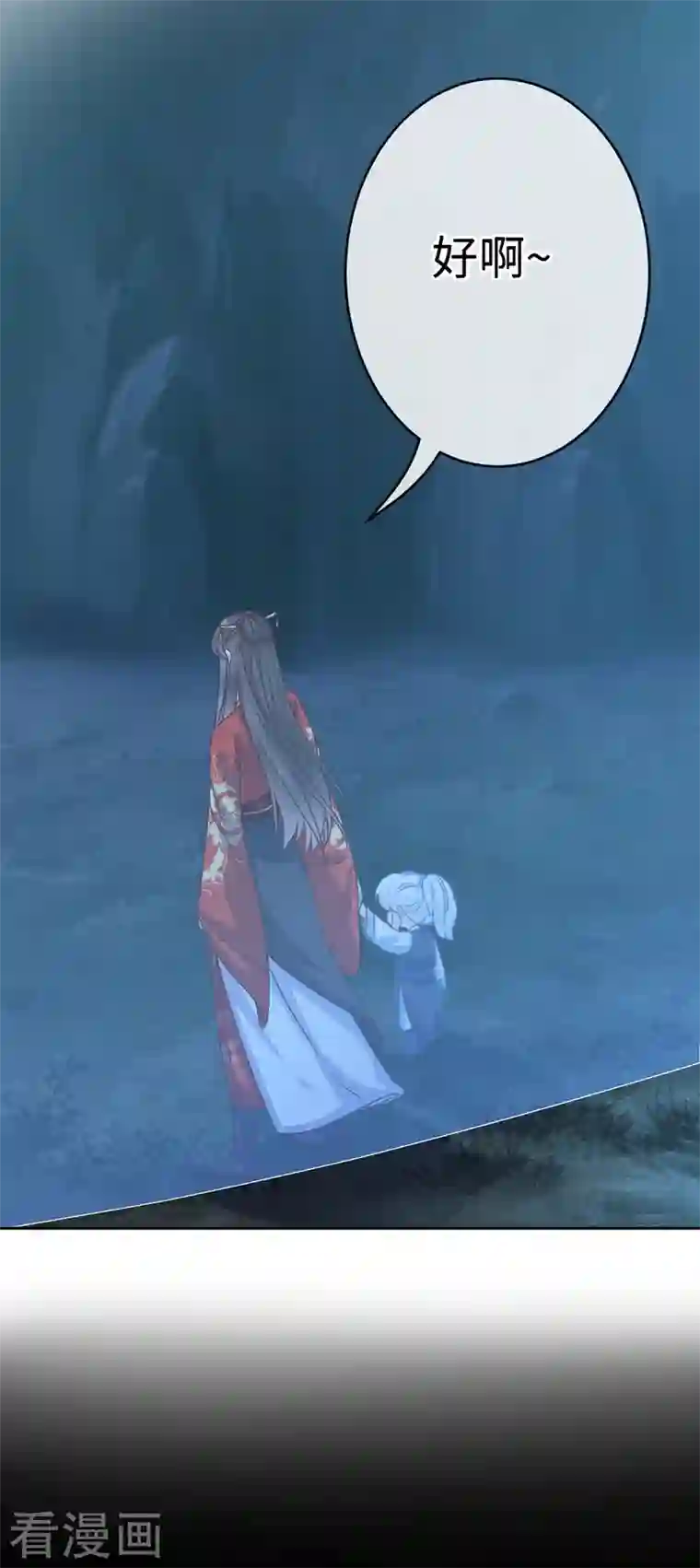 兽黑狂妃第114话 何人擅闯剑冢！