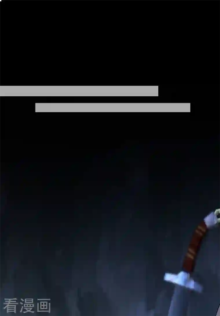 兽黑狂妃第114话 何人擅闯剑冢！