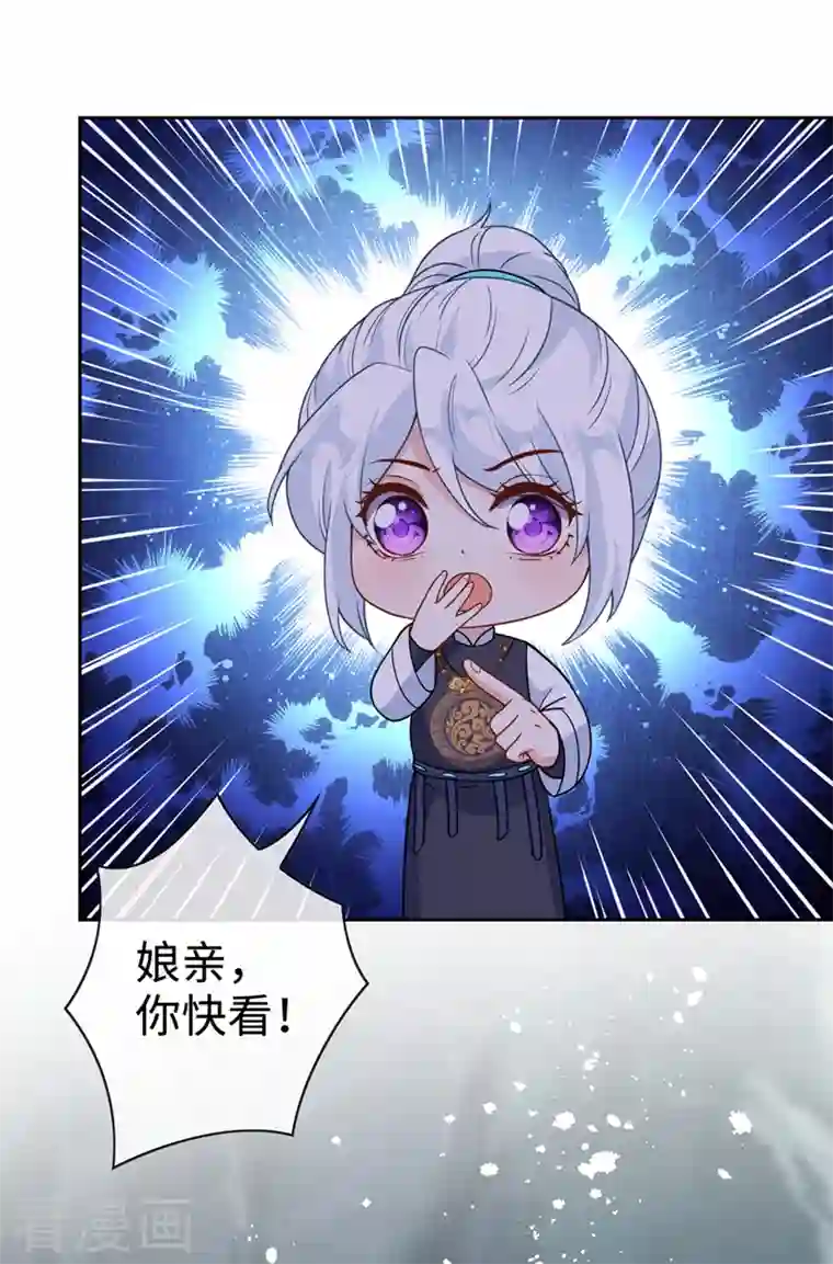 兽黑狂妃第114话 何人擅闯剑冢！