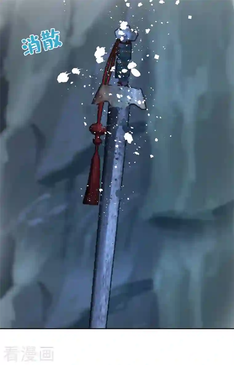 兽黑狂妃第114话 何人擅闯剑冢！