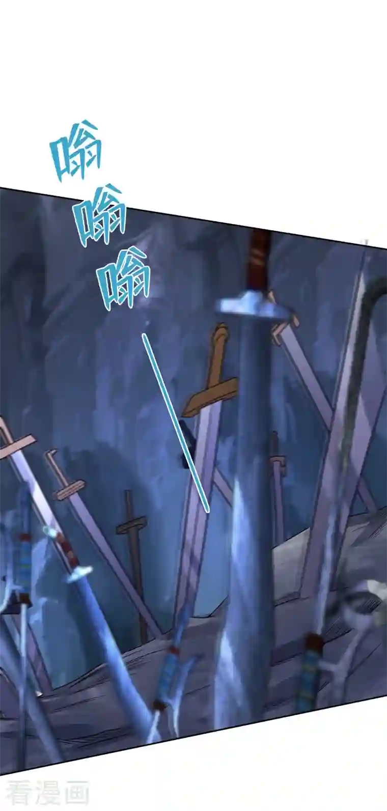 兽黑狂妃第114话 何人擅闯剑冢！