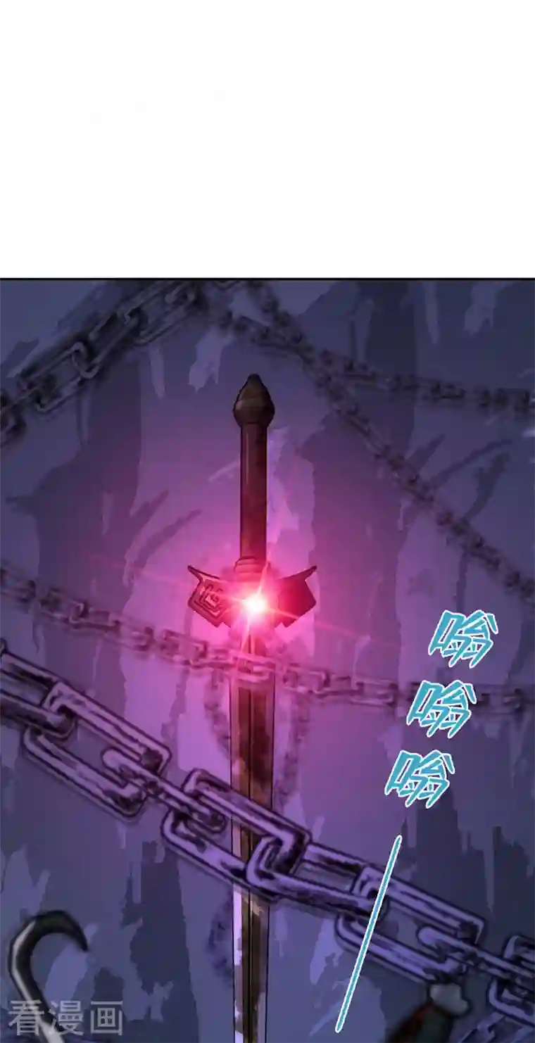 兽黑狂妃第114话 何人擅闯剑冢！