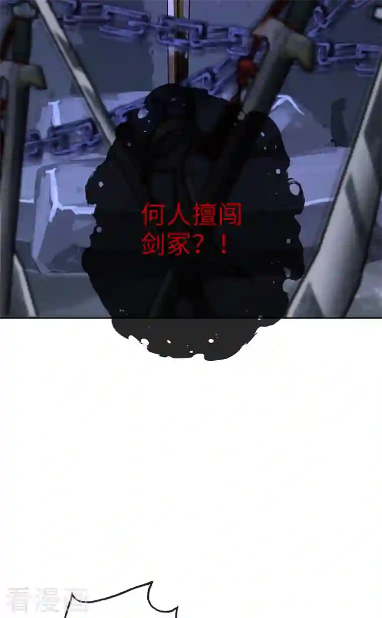 兽黑狂妃第114话 何人擅闯剑冢！