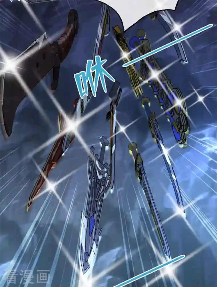 兽黑狂妃第114话 何人擅闯剑冢！