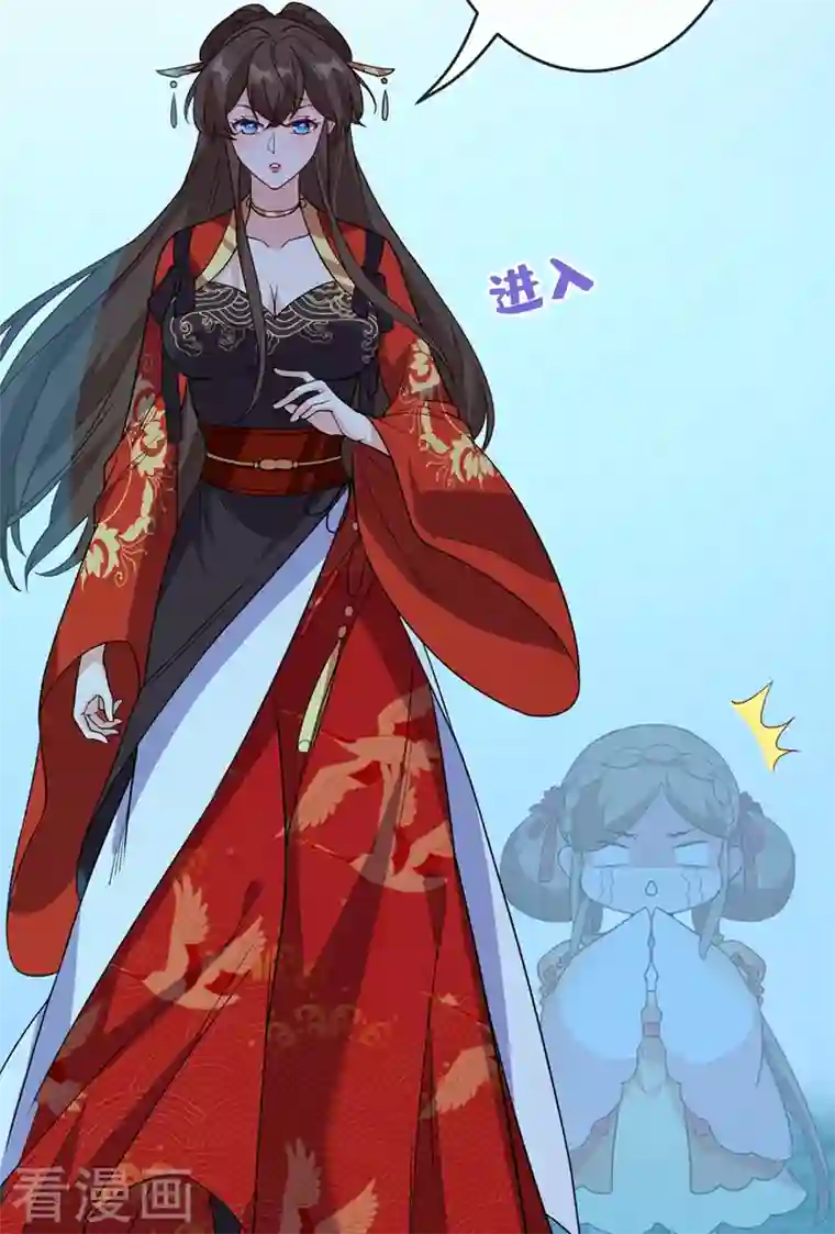 兽黑狂妃第114话 何人擅闯剑冢！