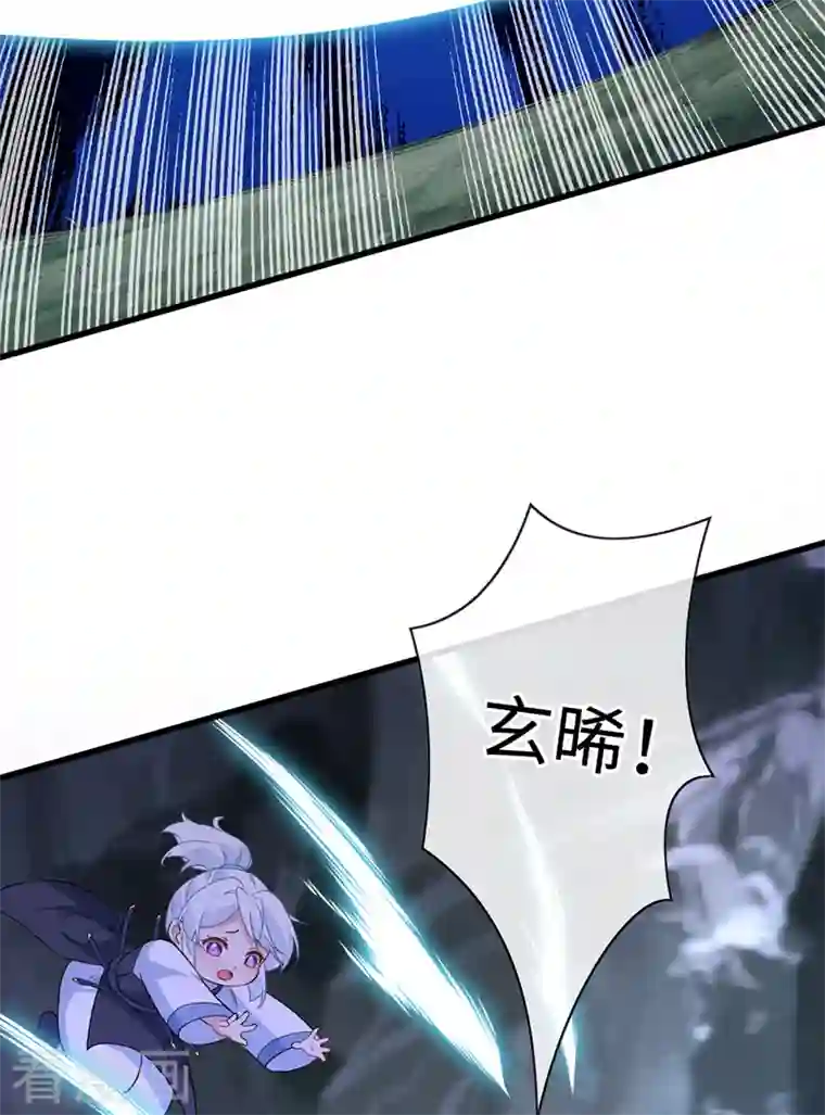 兽黑狂妃第114话 何人擅闯剑冢！