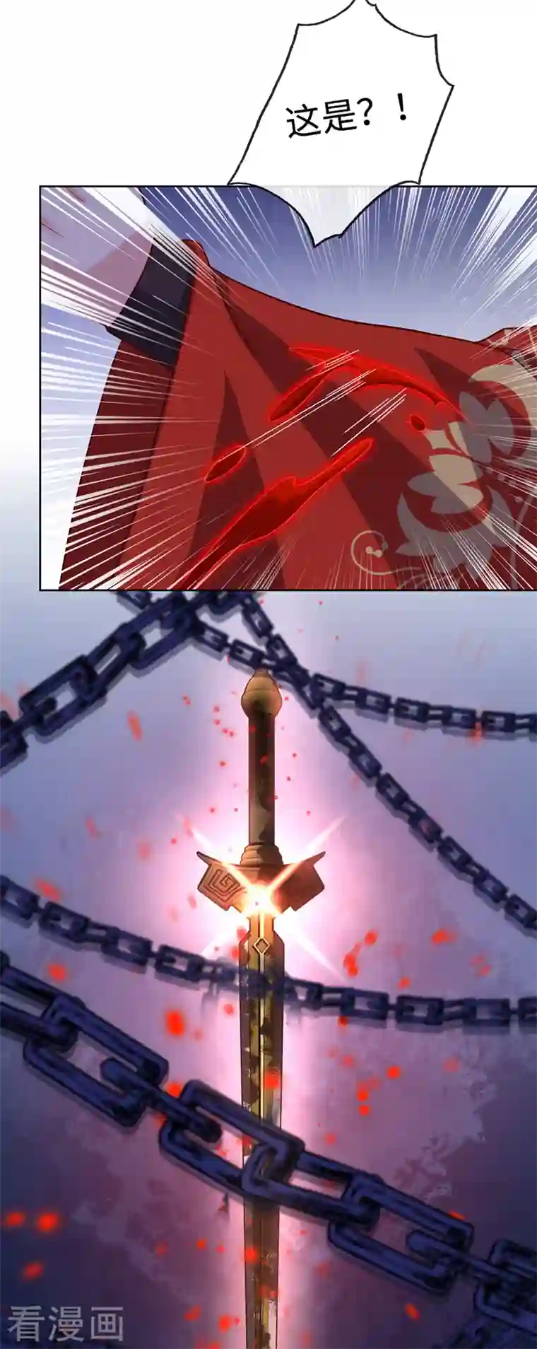 兽黑狂妃第115话 娘亲你被割伤了！