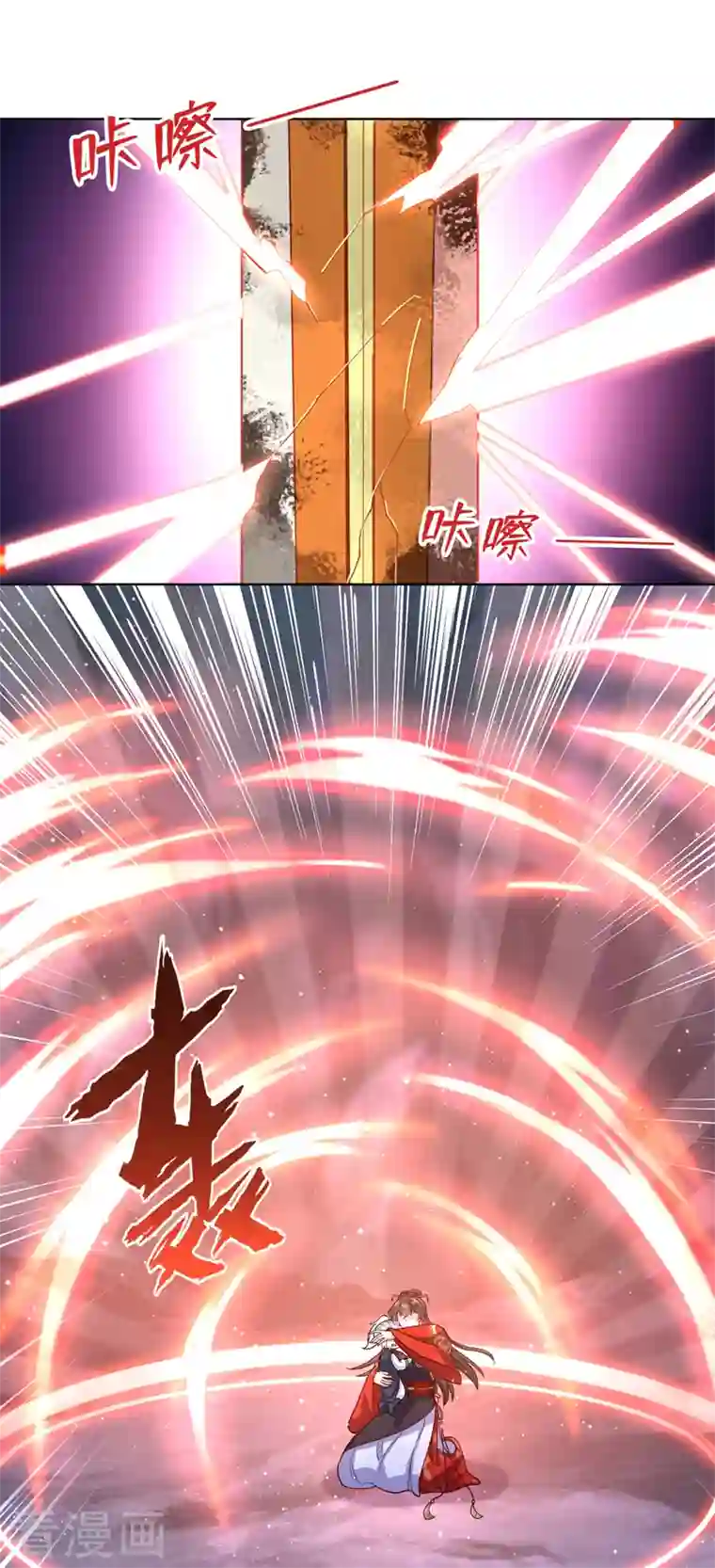 兽黑狂妃第115话 娘亲你被割伤了！