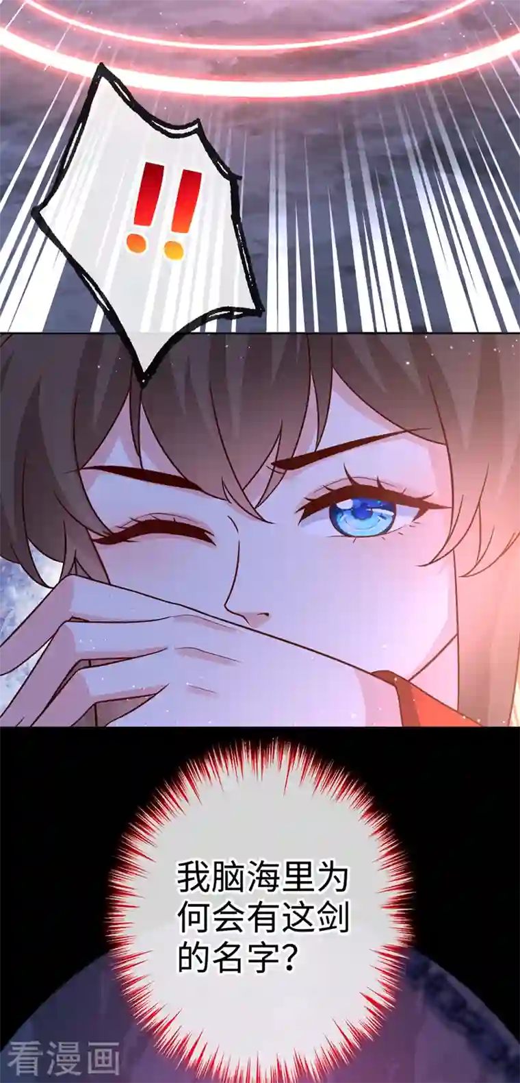 兽黑狂妃第115话 娘亲你被割伤了！