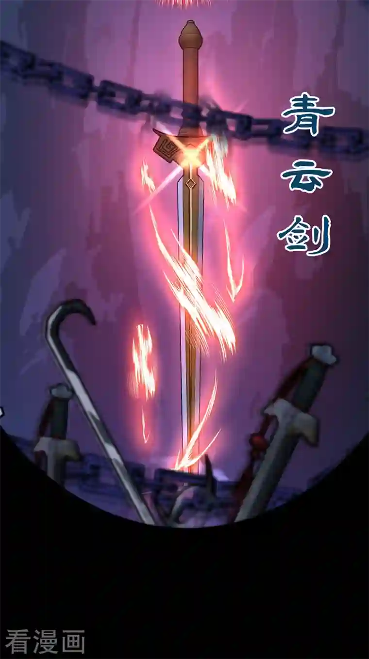 兽黑狂妃第115话 娘亲你被割伤了！