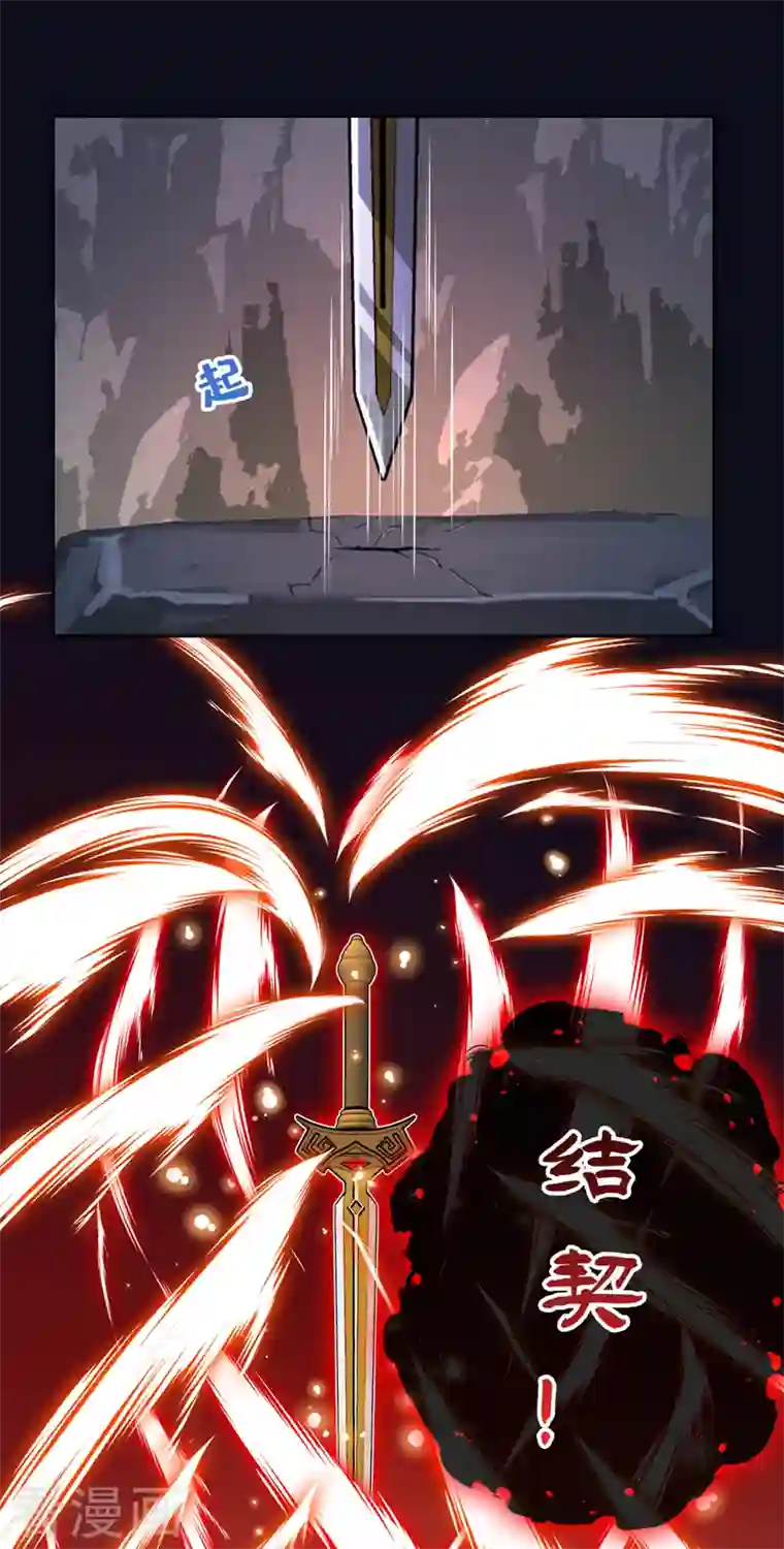 兽黑狂妃第115话 娘亲你被割伤了！