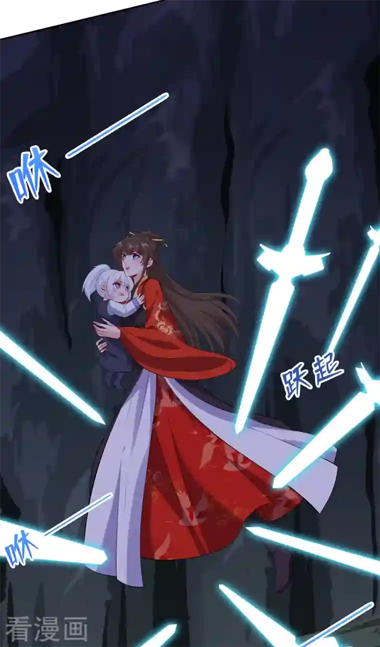 兽黑狂妃第115话 娘亲你被割伤了！