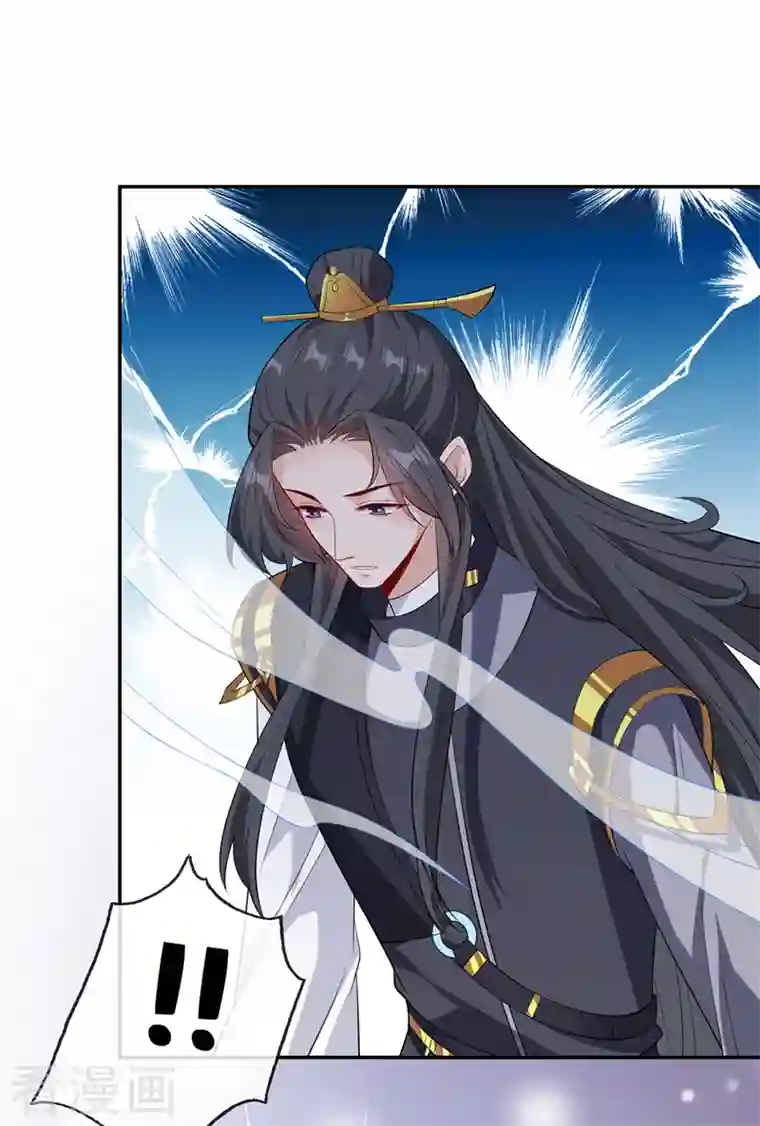 兽黑狂妃第115话 娘亲你被割伤了！