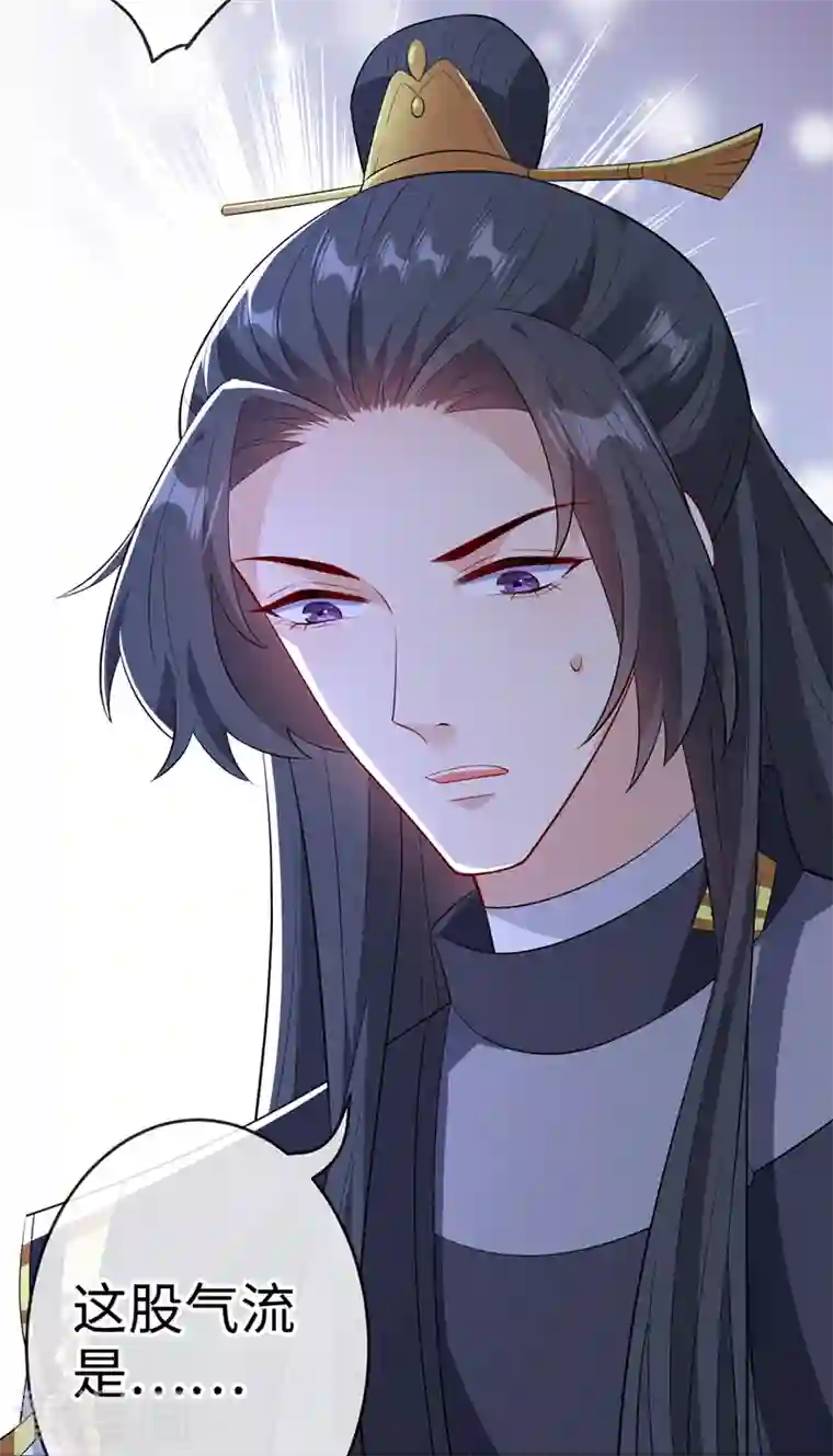 兽黑狂妃第115话 娘亲你被割伤了！