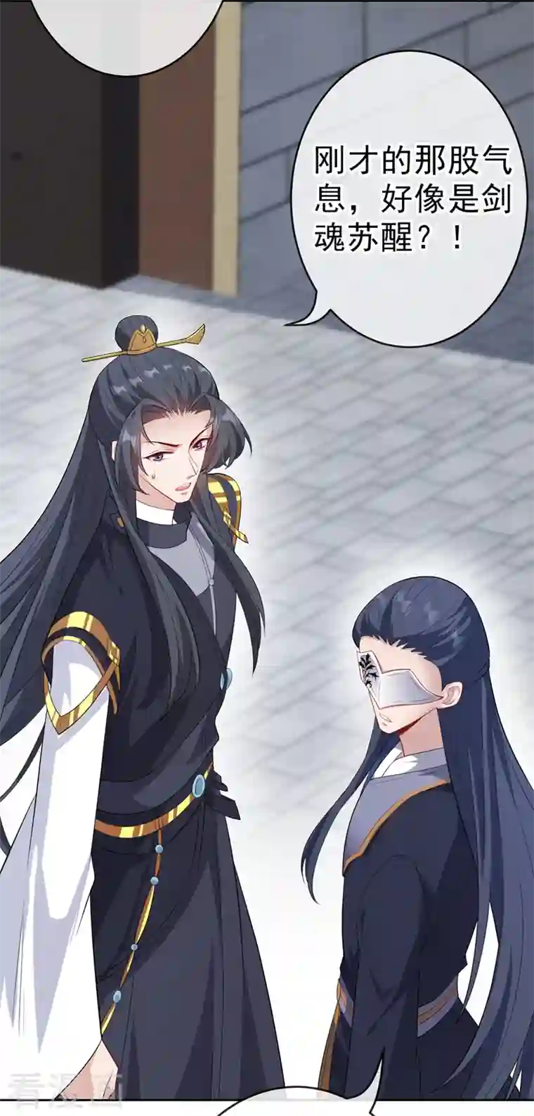 兽黑狂妃第115话 娘亲你被割伤了！