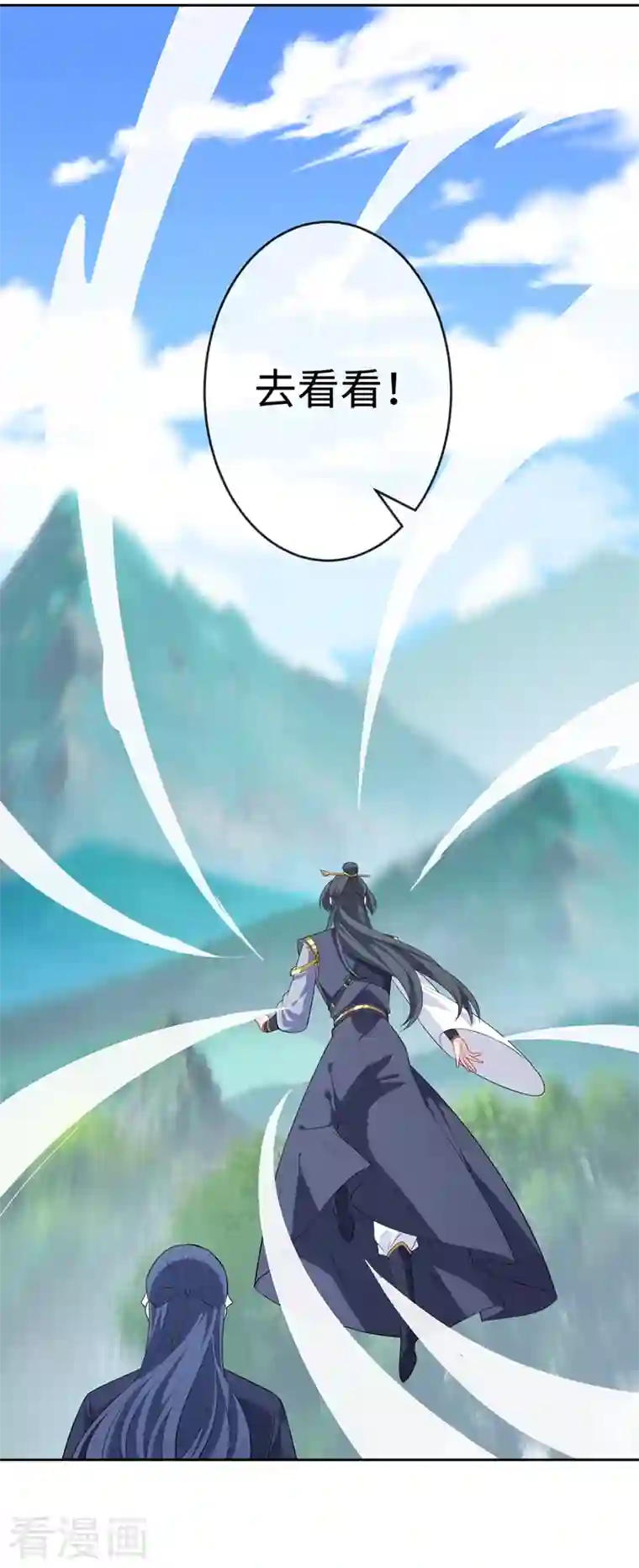 兽黑狂妃第115话 娘亲你被割伤了！