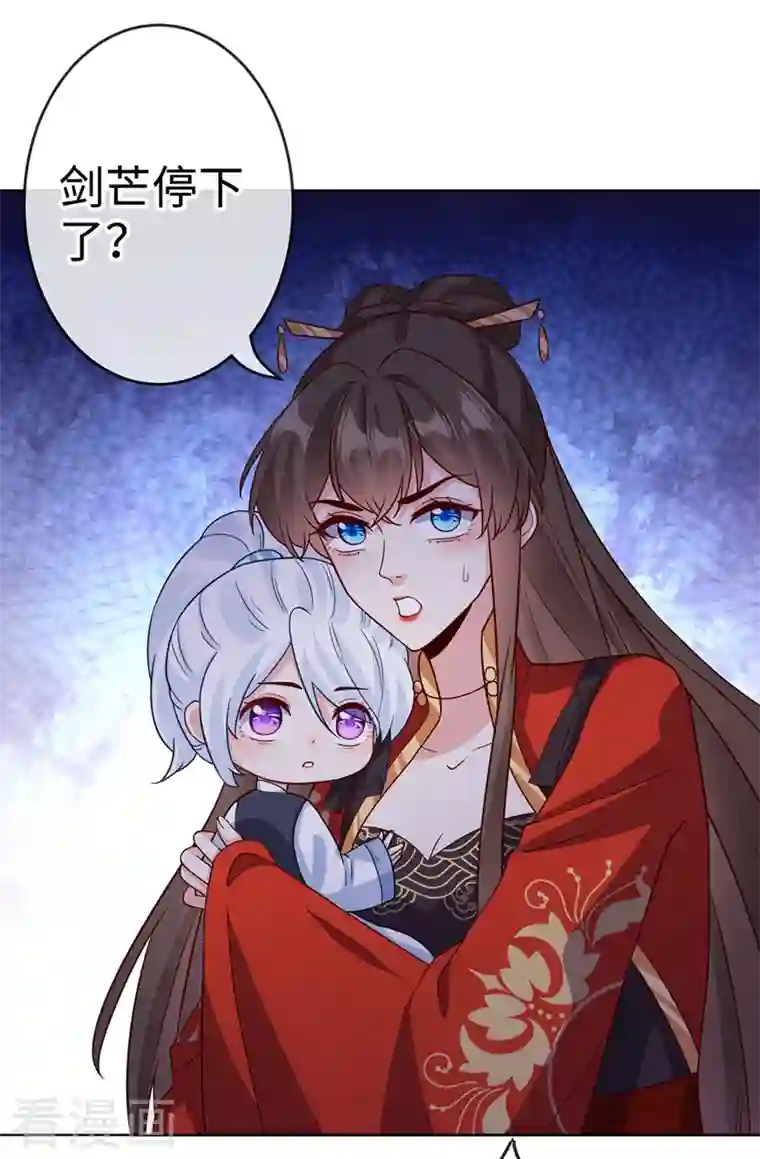 兽黑狂妃第115话 娘亲你被割伤了！