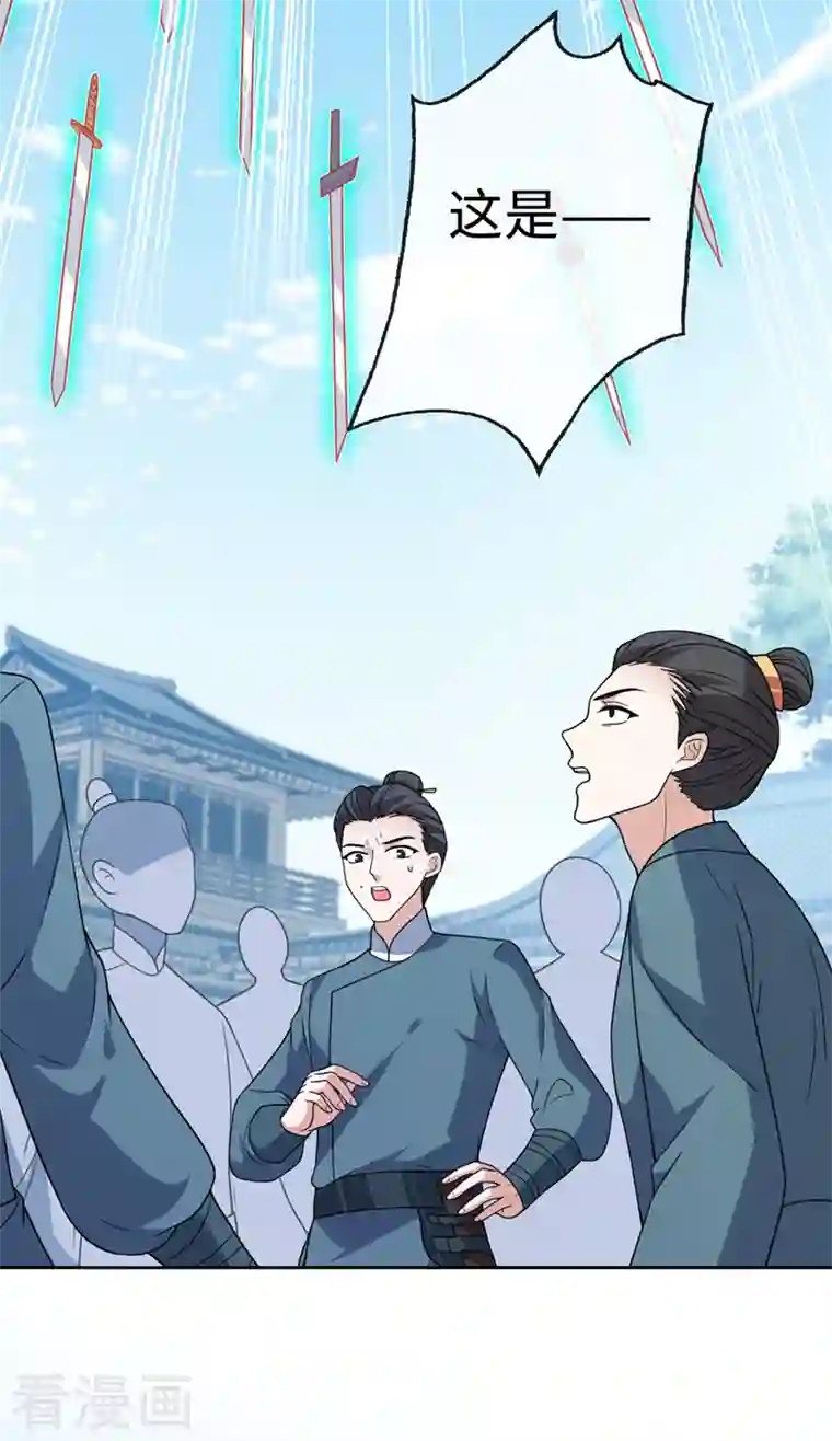 兽黑狂妃第116话 她居然唤醒了剑魂！