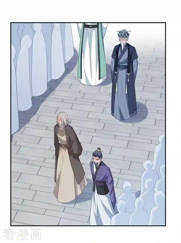 兽黑狂妃第116话 她居然唤醒了剑魂！