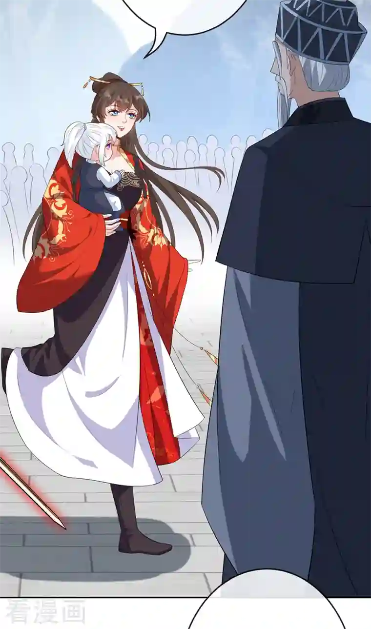 兽黑狂妃第116话 她居然唤醒了剑魂！