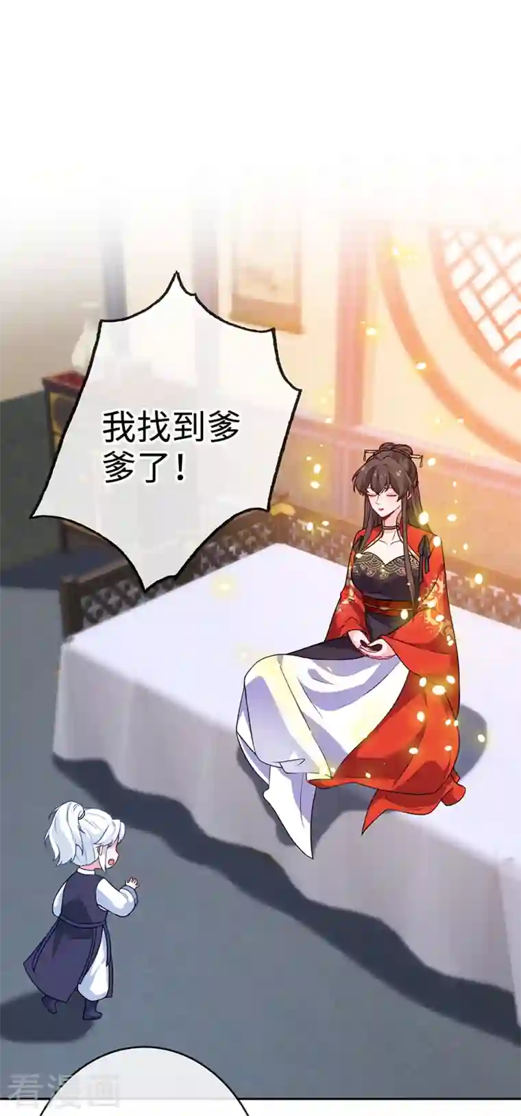 兽黑狂妃第118话 参加宗门比试？