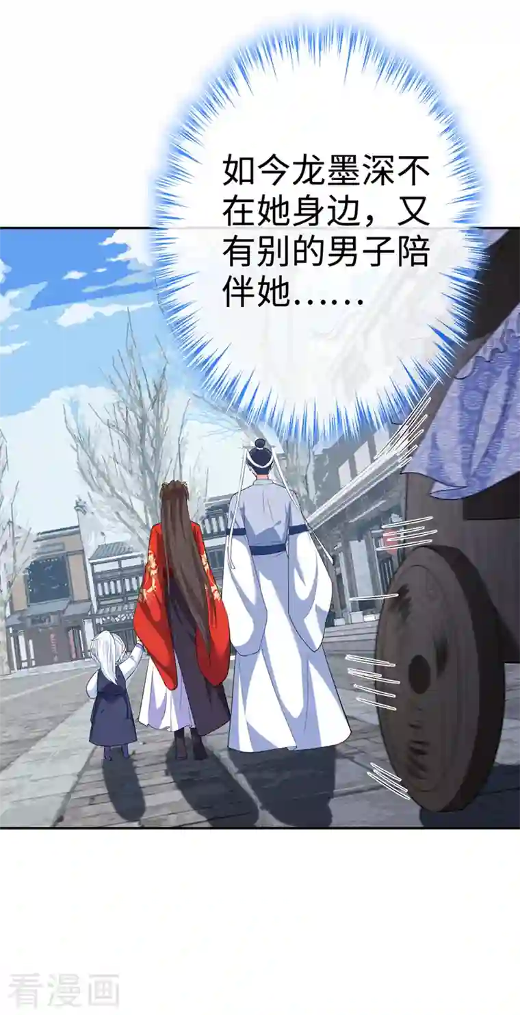 兽黑狂妃第119话 我们会再见面的