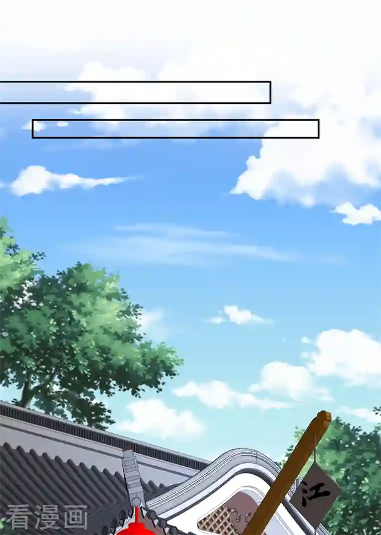 兽黑狂妃第119话 我们会再见面的