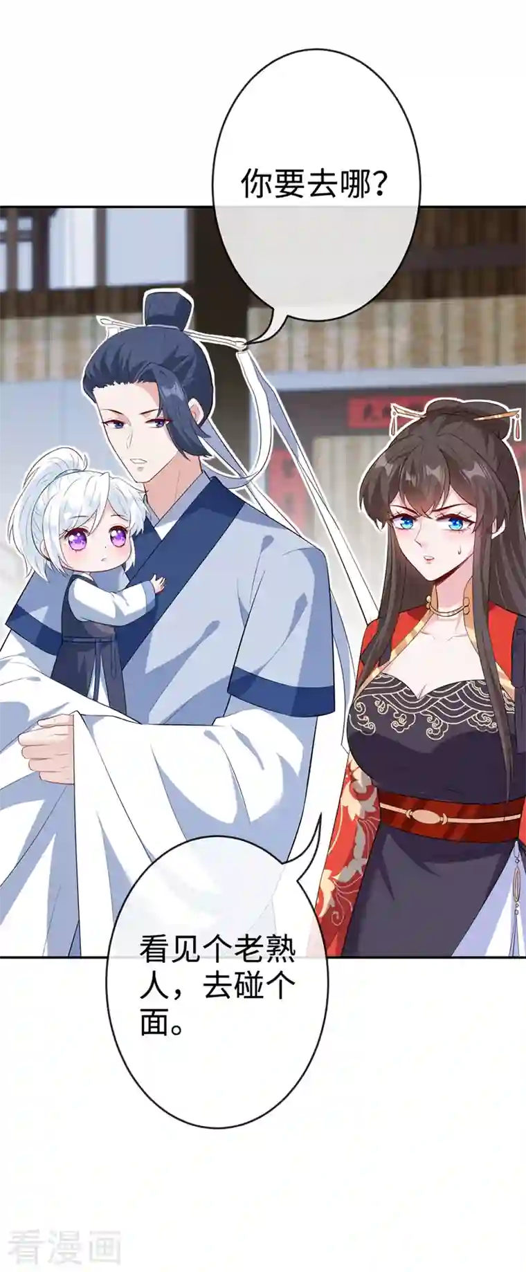 兽黑狂妃第119话 我们会再见面的