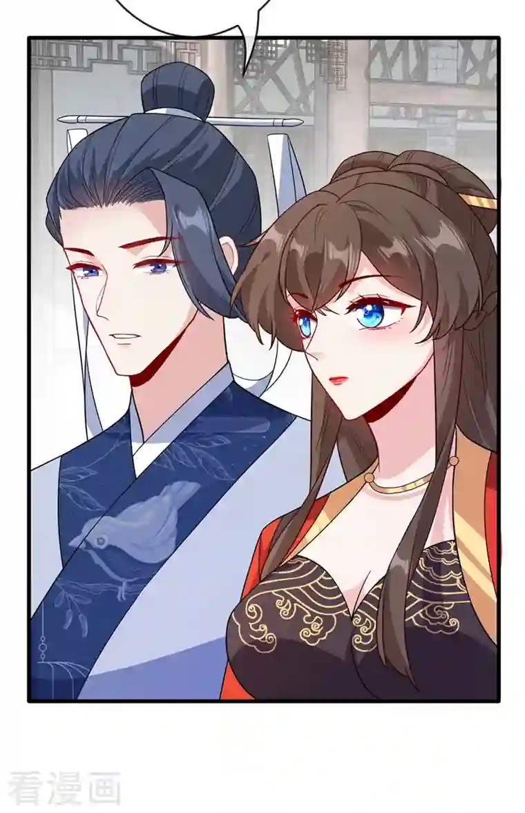 兽黑狂妃第119话 我们会再见面的