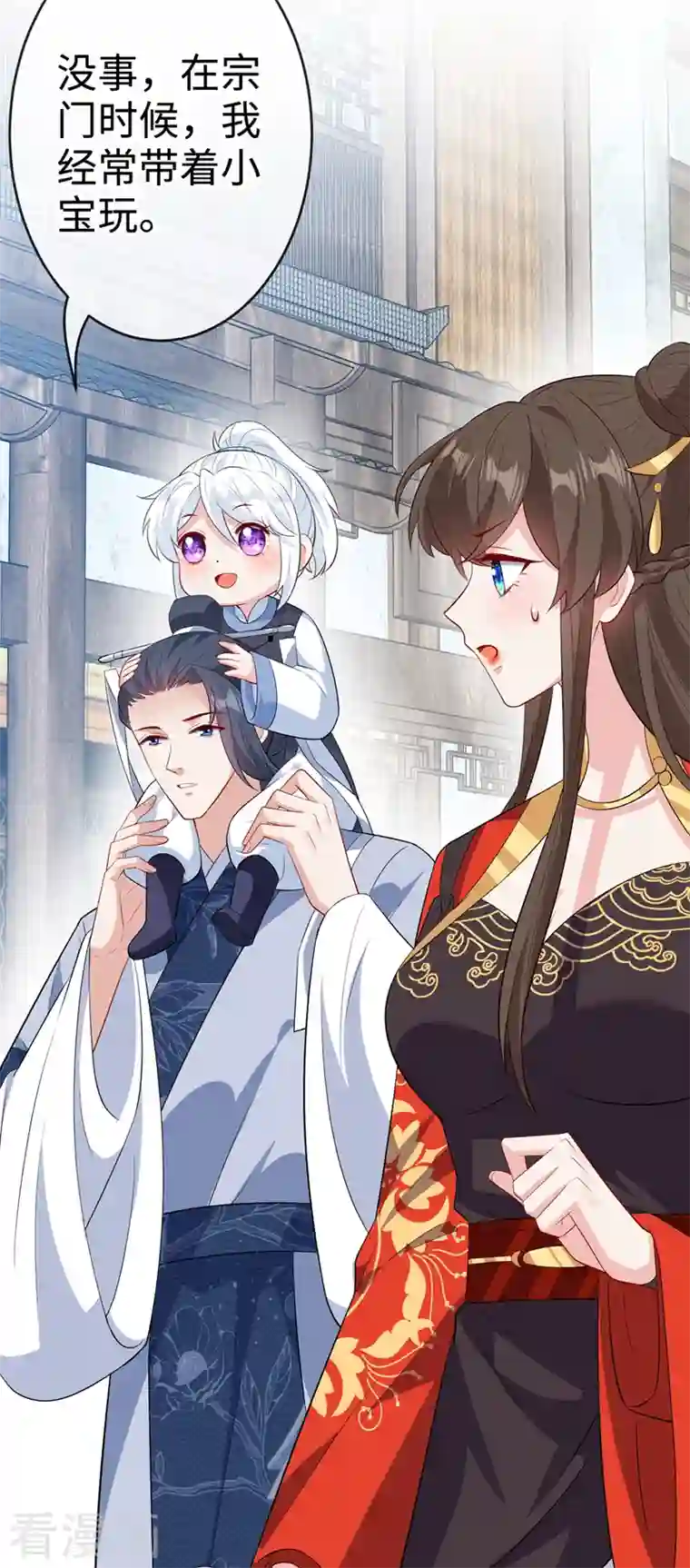 兽黑狂妃第119话 我们会再见面的